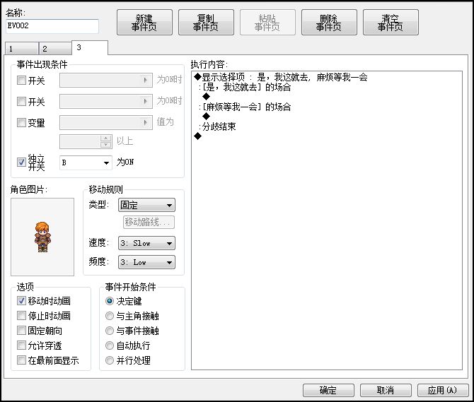 捕获4.JPG