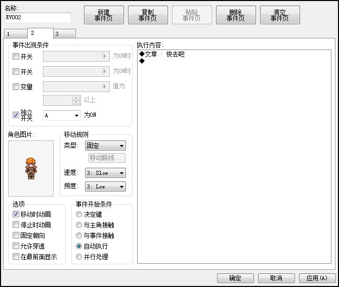 捕获6.JPG