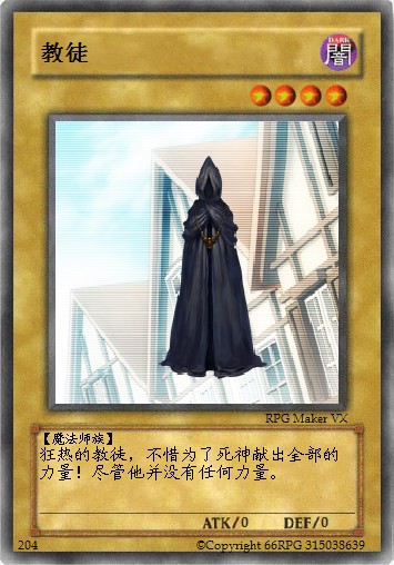 教徒.jpg