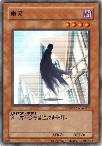 幽灵.jpg