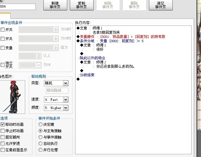 看看那里不对