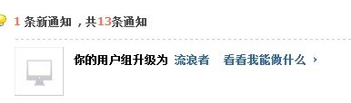 QQ截图未命名.jpg
