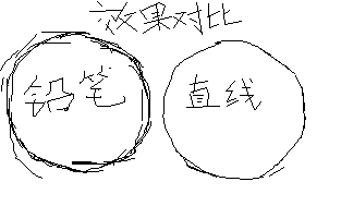 临时.PNG