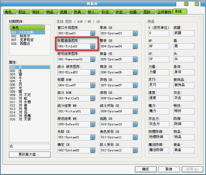 2011-02-17_203748.png