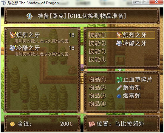 2011-02-16_232839.png