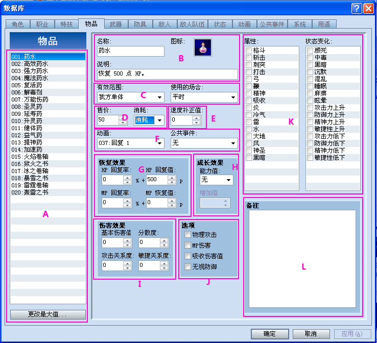 截图00.png