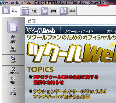 AGM1.04