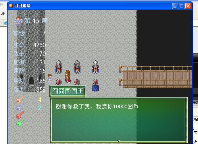 塔外界面