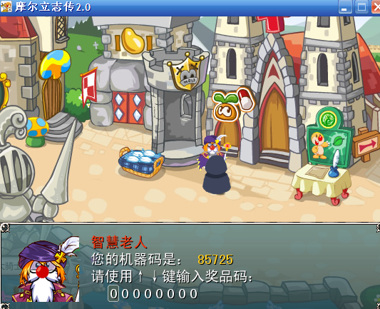 摩尔立志传.png