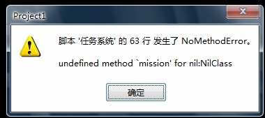 错误.jpg