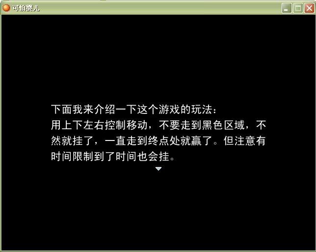 可怕婴儿2.jpg