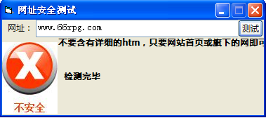 QQ截图未命名.png