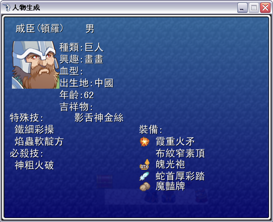 屏幕截图00081.png