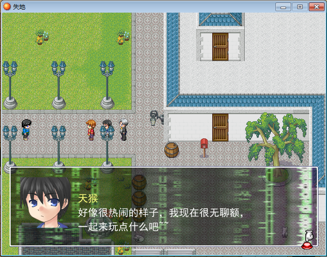 Screenshot.png