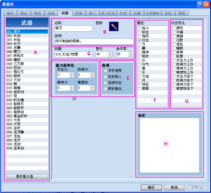 截图00.png