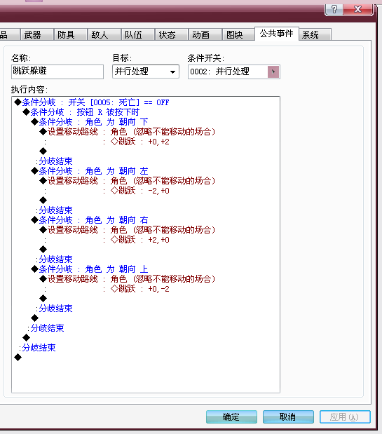 俺打算打算.png