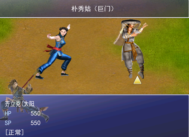 战斗图.PNG
