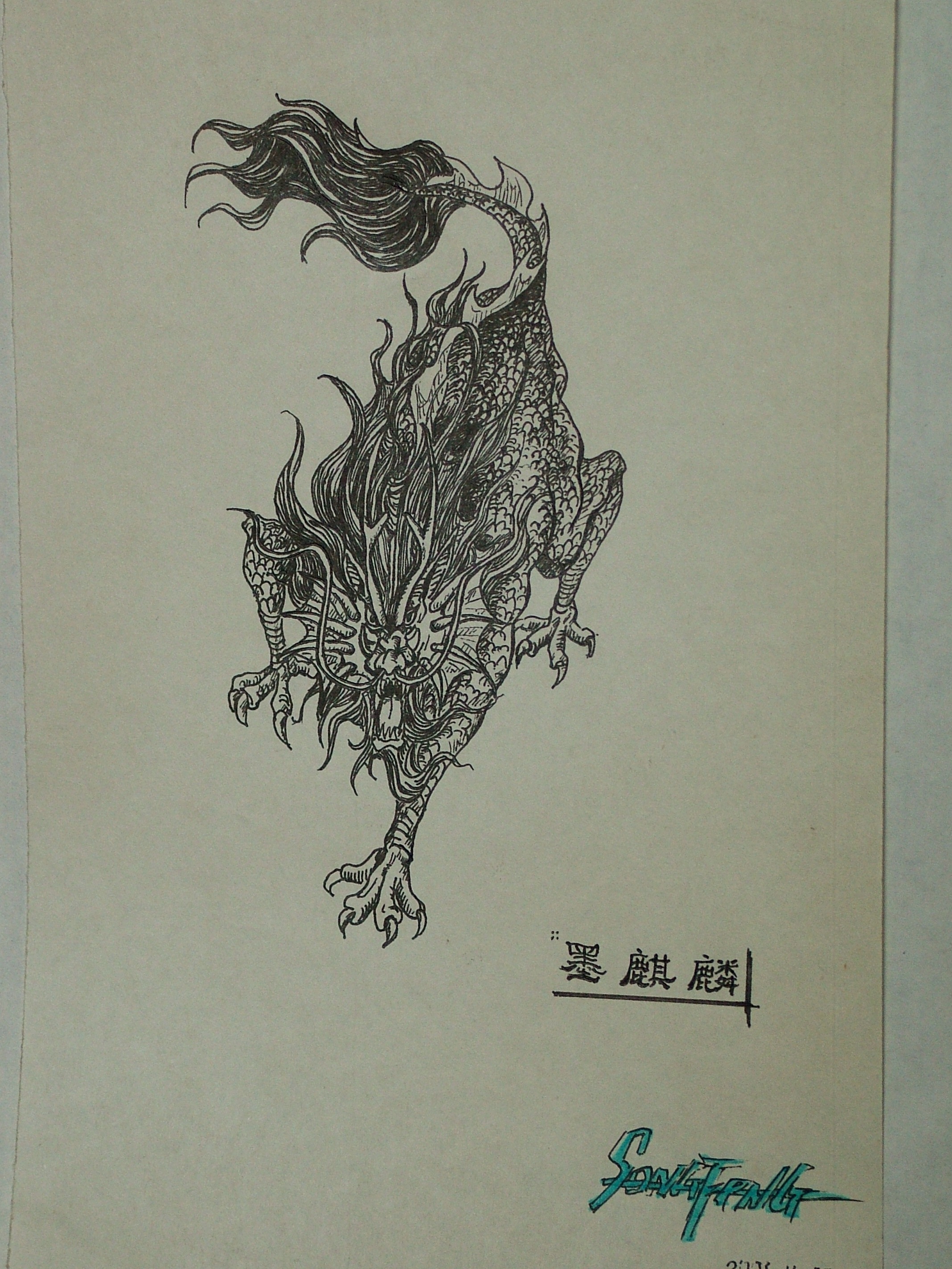 DSCF3648.JPG