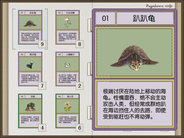 集卡书.jpg