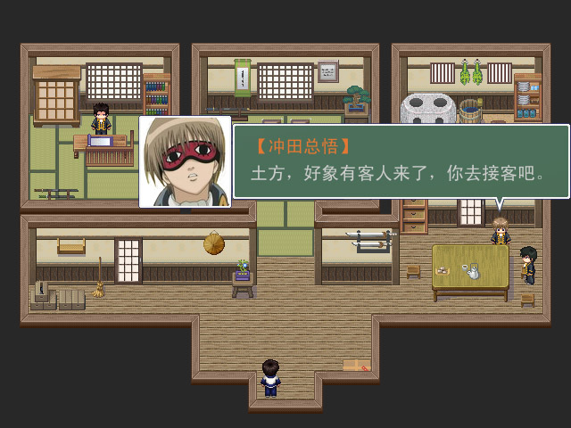 截图-江户2.jpg