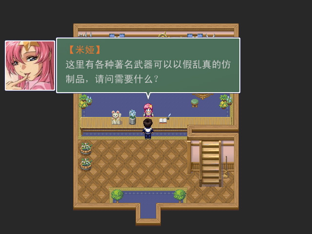 截图-贪婪.jpg