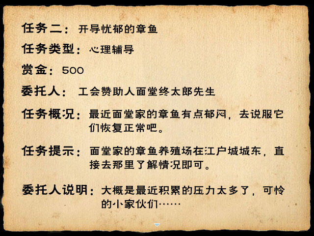 剧情-4.jpg