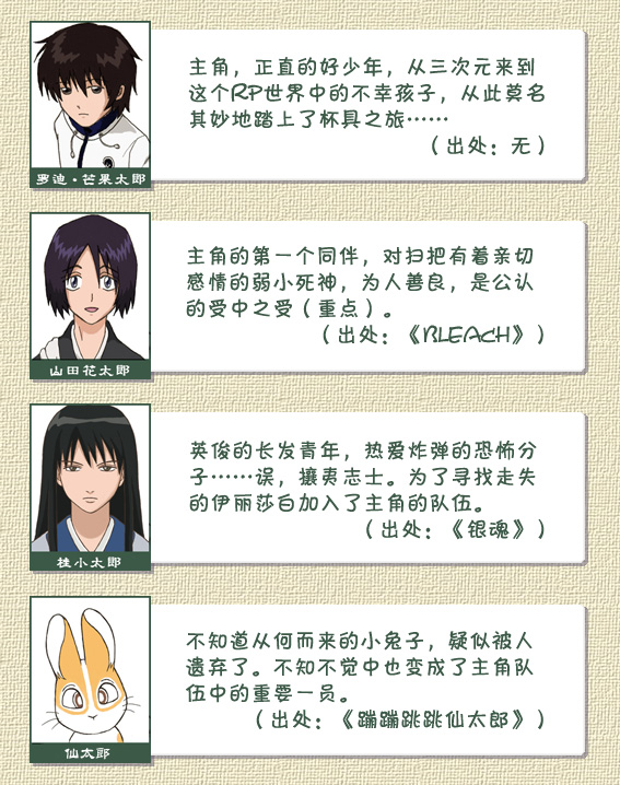 人物介绍图.jpg