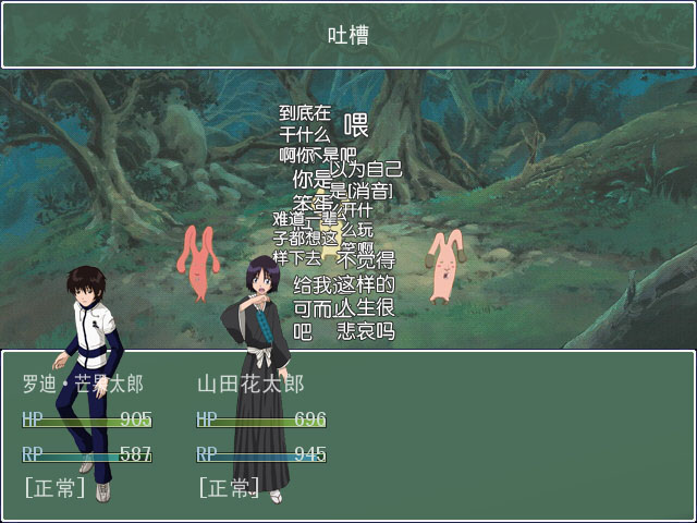 战斗截图.jpg