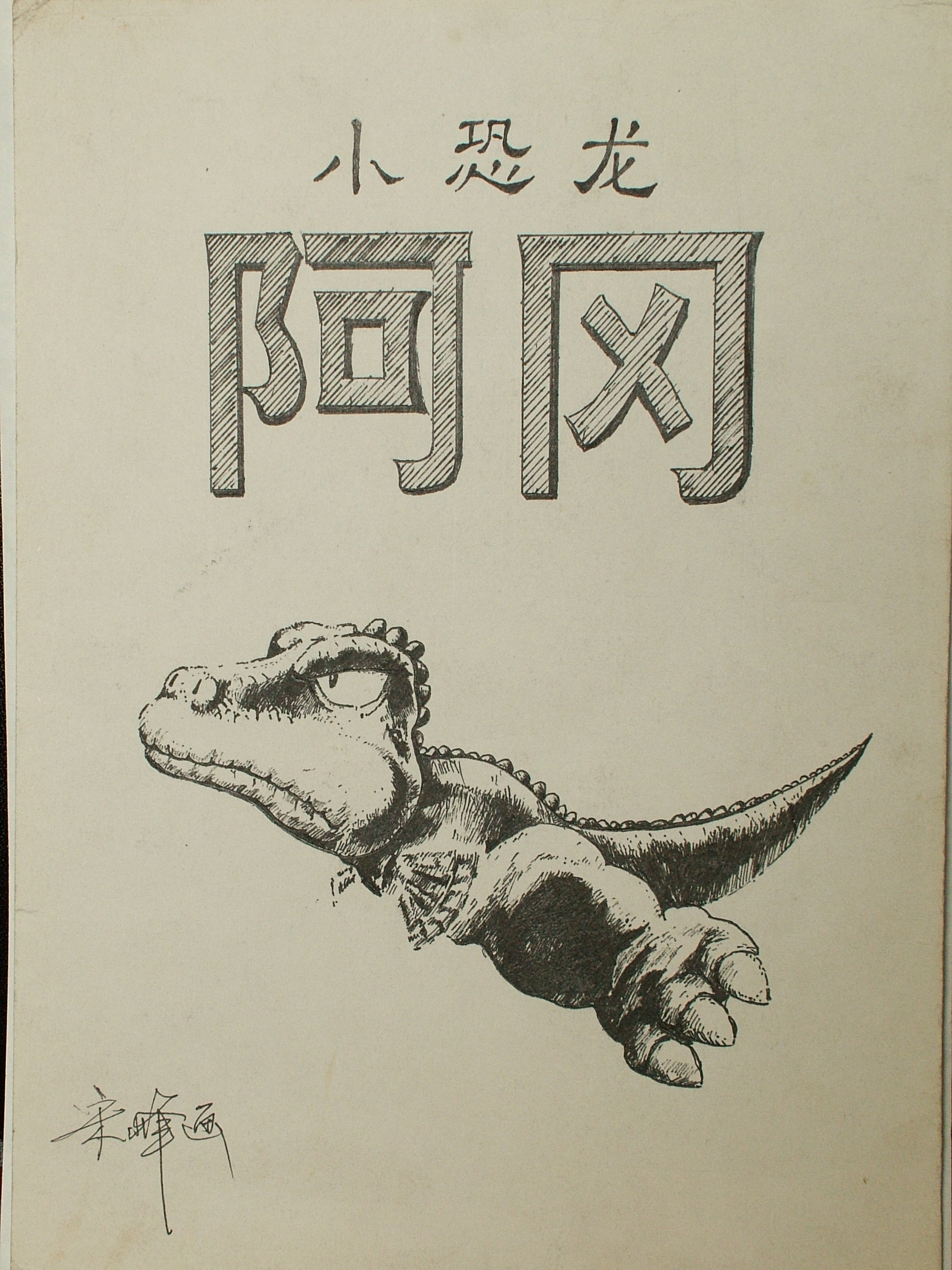 DSCF3640.JPG