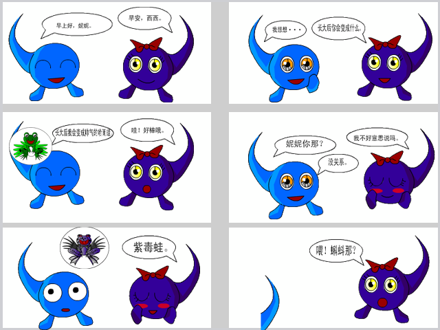 敌人的幽默故事。.png