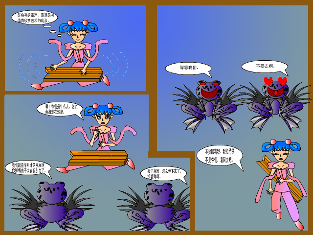 敌人的幽默故事2下.png