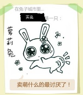 QQ截图未命名.jpg