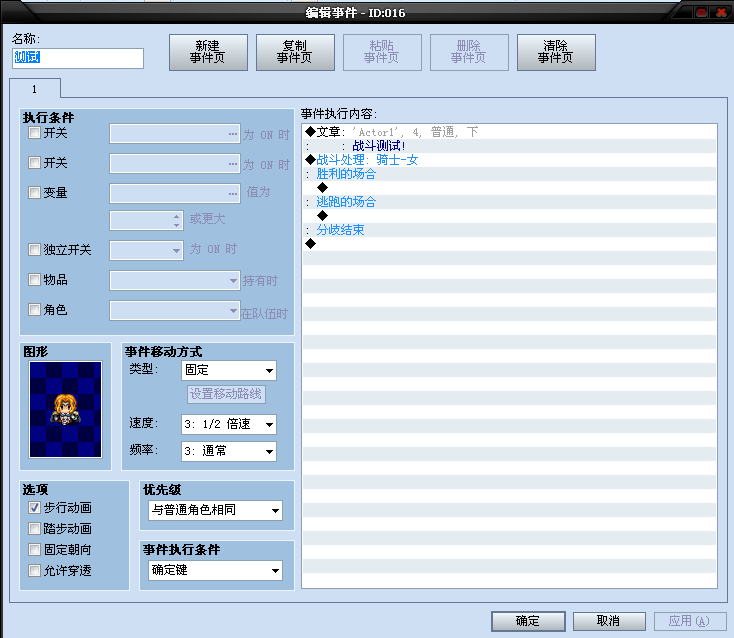 问题3.png