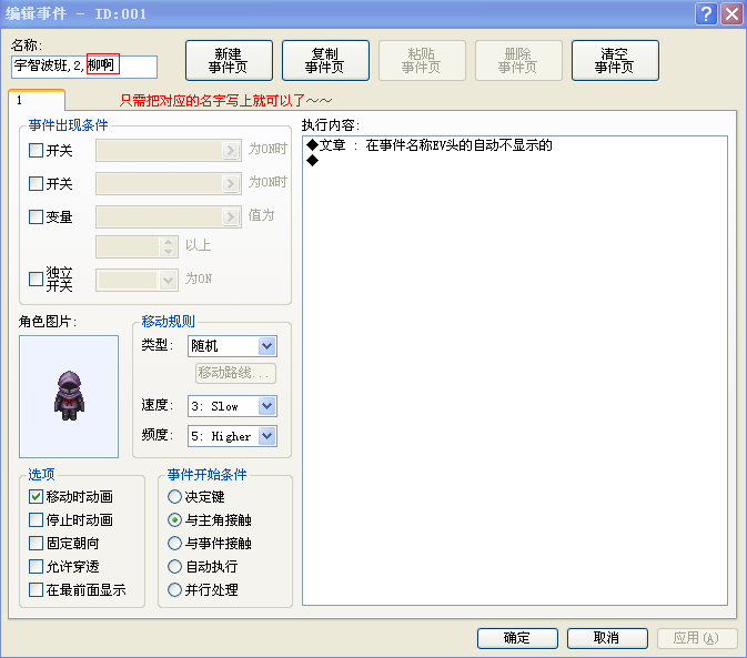 QQ截图未命名.png