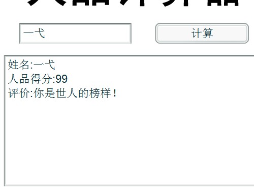 QQ截图未命名.jpg