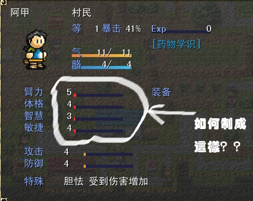 能力条形化.jpg