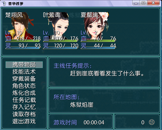 QQ截图未命名.png