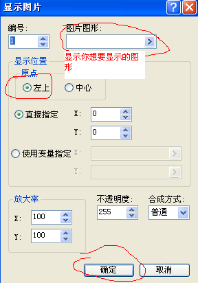 教程.PNG