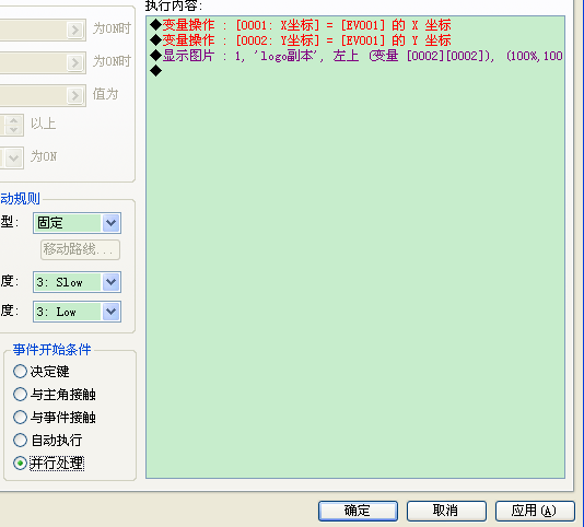 QQ截图未命名4.png