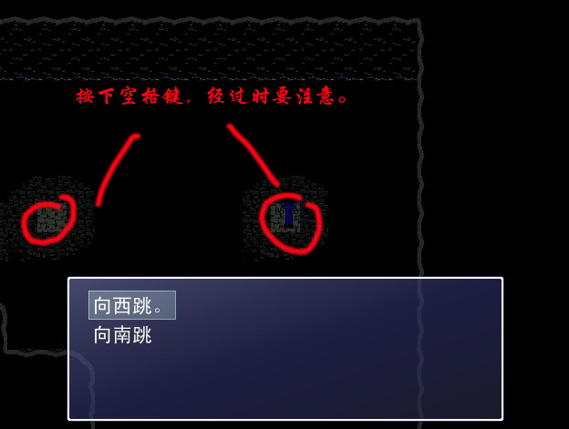 游戏攻略