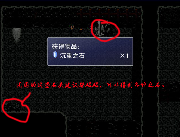 游戏攻略