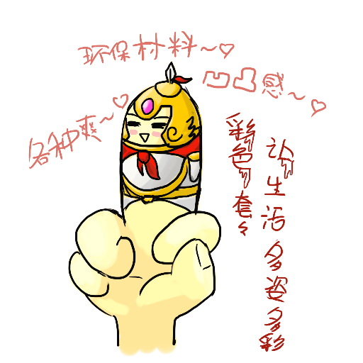 赵云TT.png