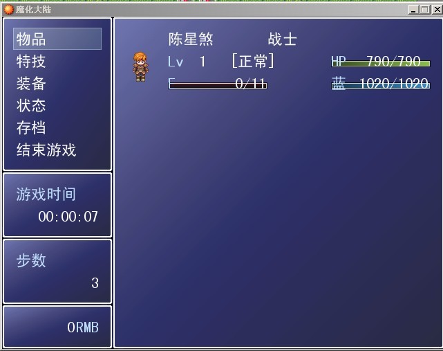 就是这个