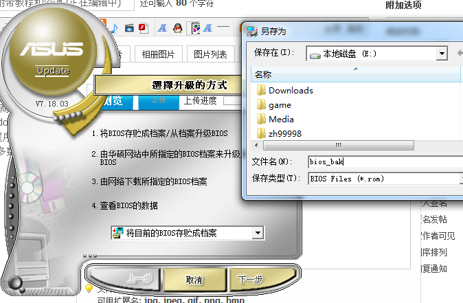 QQ截图未命名.png
