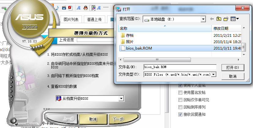QQ截图未命名2.png