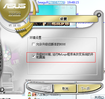 QQ截图未命名3.png
