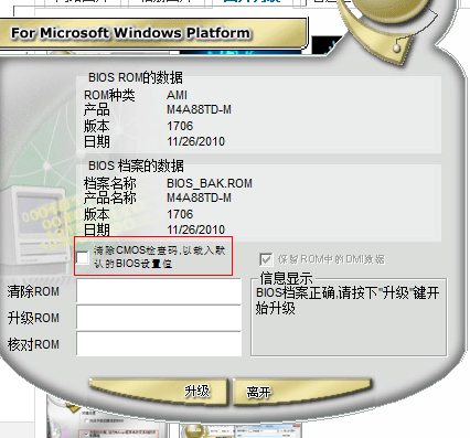 QQ截图未命名4.png