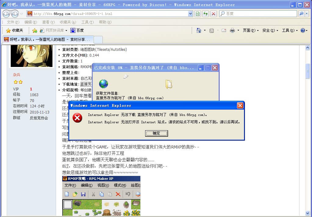 QQ截图未命名试试.jpg