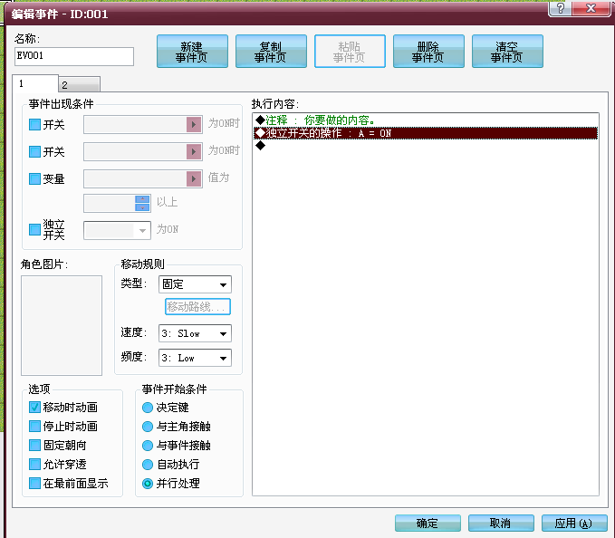 送达时达到撒打算打算打算的.png