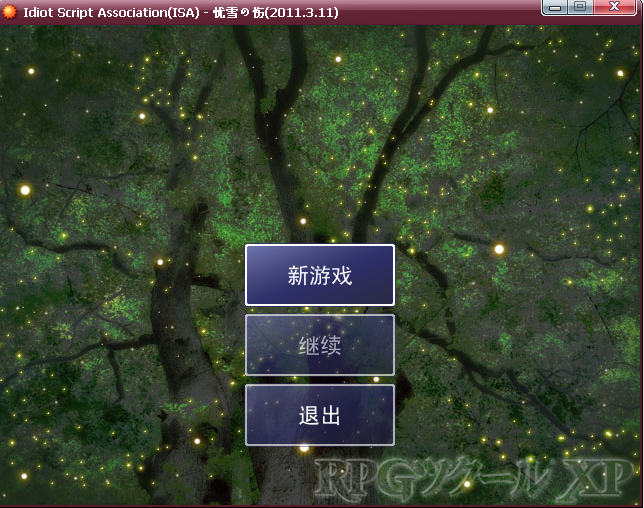 撒旦是打算等四大四大四大.png
